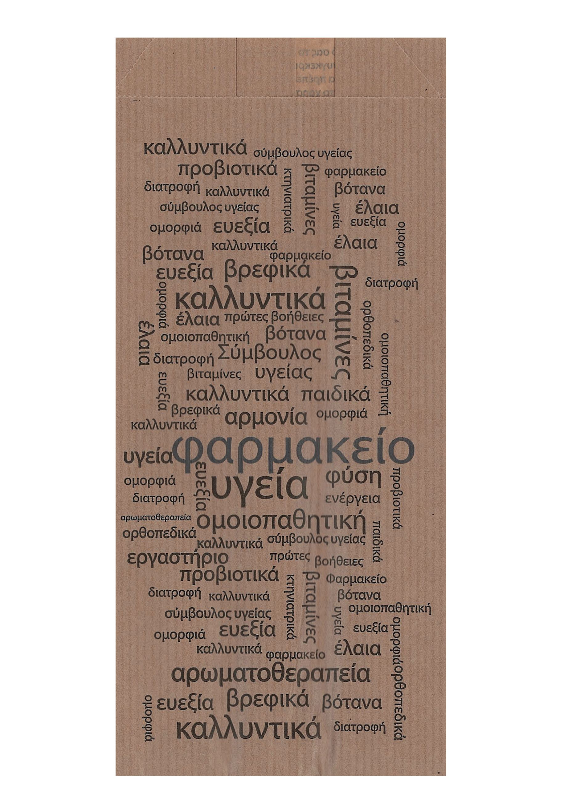 ΧΑΡΤΟΣΑΚΟΥΛΑ 12x25cm - ΚΑΦΕ  Parole